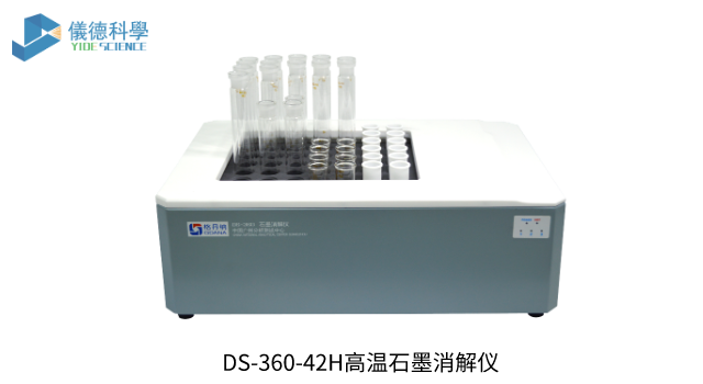 DS-360-42H高温石墨消解仪